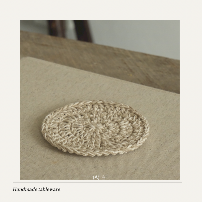 混織隔熱墊(12公分) /Mara_crochet