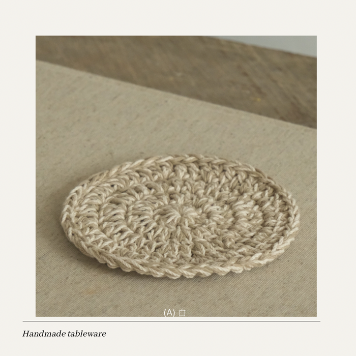混織隔熱墊(15公分) /Mara_crochet